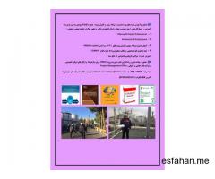 آموزش کاربردی:pmbok,pmo,comfar,p6,msp تمامی مناطق تهران